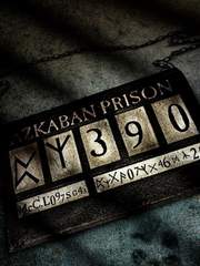 아즈카반의 죄수