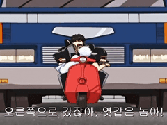 [히지긴] 이혼하자. 망할자식아. 1