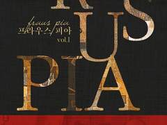 이젠(ijen) - 프라우스 피아