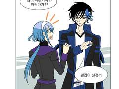 봄의 마녀 겨울 기사 23화