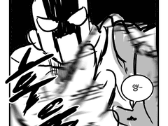 엄청 커다란 모기와 과제