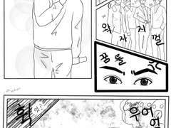 (국뷔) 정국이 놀리다 역관광 당하는 태형이1. 단편만화