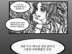 {메데프시} 시한부