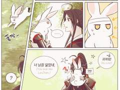 [망기무선] 토끼 망무