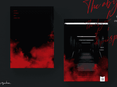 절망의 구렁텅이