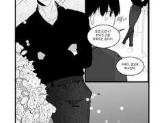 [현제유진] 연애사(憐哀史) 샘플