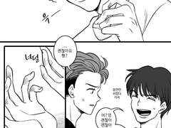 [학쾌] 쾌 손이 약손