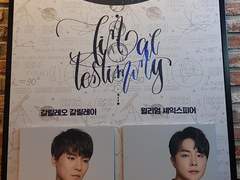 190427 최후진술 낮공