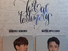 190427 최후진술 밤공