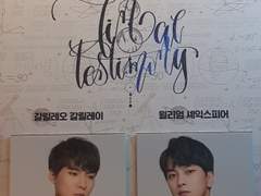 190501 최후진술 낮공