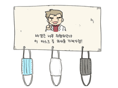 바깥은 너무 위험하단다