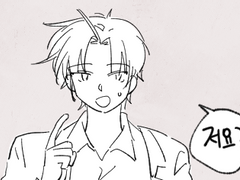 내 죽음은 너의 것