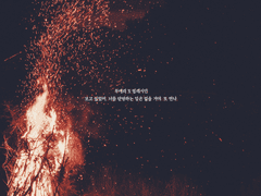 [루에밀레] 단념