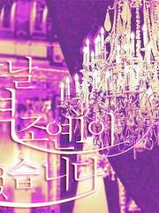 현제유진, 악역 조연