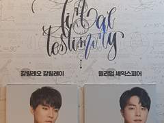 190515 최후진술 낮공