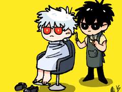 미용실 히지긴 움짤