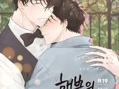 [유현유진] 행복의 의미 1