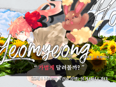 호여명 / 22 / 트레이너