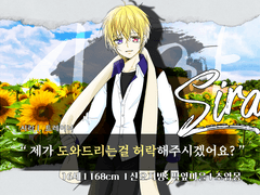 시라 / 16 / 트레이너