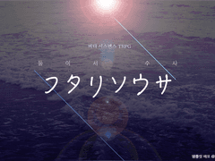 깃발은 멀리서 흔들리고