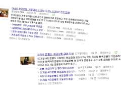 하염없이 내려가는 금리