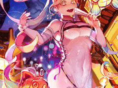 치파오 마리엔 마리