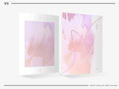 산래해준 | 영원