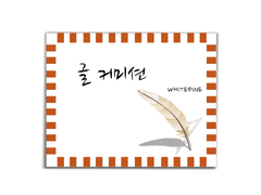 글 커미션 공지