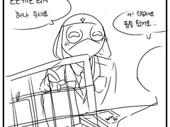 케로로 낙서 모음