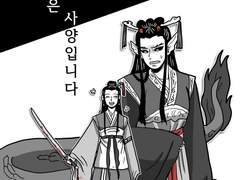 구출은 사양입니다.