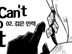 Just can't help it 02