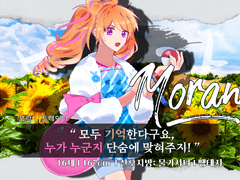 모란 / 16 / 트레이너