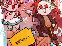 블랑크 드라셸 로그