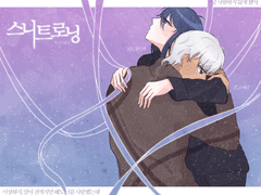 [해단] 스니트로닝