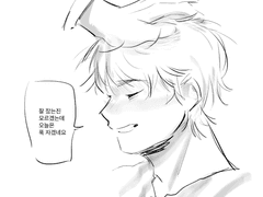 계장님 울지 마세요