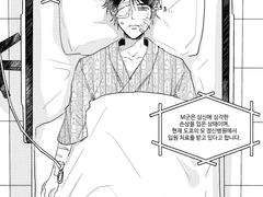 텟슈 엔딩 후 로그들