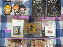 [팝니다] 하이큐 글 회지, 굿즈