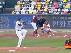 06.10(수) 18:30KBO 롯데 vs 한화 (라인업 분석 예정)