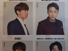 190608 최후진술 특공 낮공