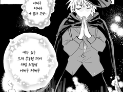 크레이그의 이세계 나들이