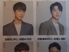 190608 최후진술 특공 밤공