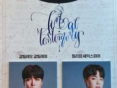 200318 최후진술 낮공