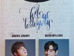 200322 최후진술 밤공