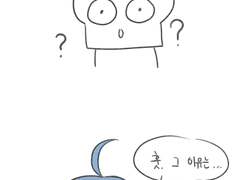 [제빵 문학집] 제2장 가-챠