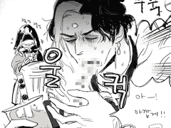 에메트셀크 낙서 43+α (5.0, 칠흑 비화 스포 포함)