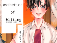 Asthetics of Waiting