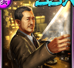 용온 캐릭터 스토리 [사가와 츠카사] 스크립트 번역