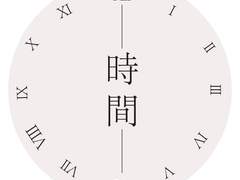 🕰공지사항🕰