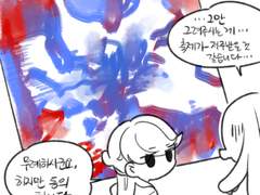 여화(2019) 견 : 파하랑