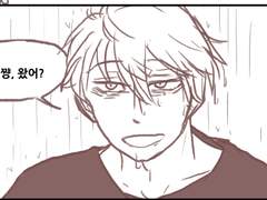 [오이히나] 싸우고 난 몇 시간 뒤